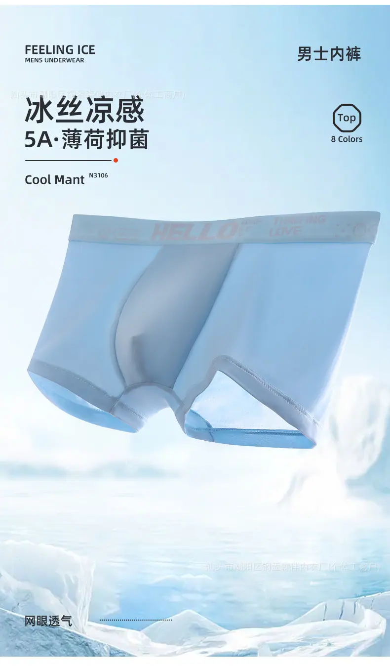 男裤_02