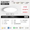 Luz de techo Purui de espectro completo ultradelgada para proteger los ojos, luz de techo minimalista sin juntas para sala de estar, accesorios de iluminación Zhongshan, iluminación para decoración del hogar