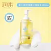 Gel de Banho Controlador de Oleosidade e Acne Runben Conjunto de Shampoo e Gel de Banho Controladores de Oleosidade e Acne para Estudantes Masculinos e Femininos