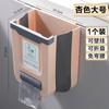 Basurero colgante de cocina, armario doméstico, plegable, de gran capacidad, para almacenar residuos de cocina, papelera, venta al por mayor