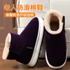 Pantuflas de algodón cálidas para personas de mediana edad y mayores, pantuflas de algodón de tacón alto para hombres y mujeres, zapatos peludos engrosados para invierno, zapatos de algodón antideslizantes, zapatos de mamá