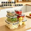 Caja de Almacenamiento Transparente, Caja Sellada, Forma Redonda, No se Rompe Fácilmente, Plástico Sellado de Grado Alimenticio, Fiambrera Engrosada para Refrigerador