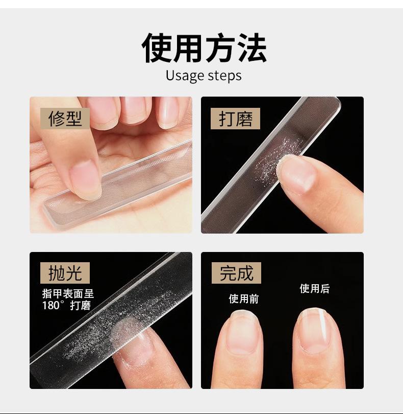 纳米玻璃锉_08.jpg