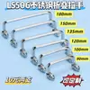Ls506 Manija Plegable de Acero Inoxidable 304 Reversible Dobla 90 Grados Telescópica Oculta Acero Sólido Forma de U