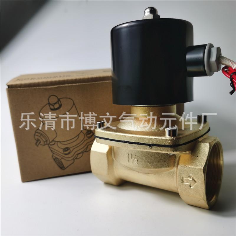 2W400-40 (6)
