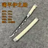 Demon Slayer Corto: Kimetsu No Yaiba Cuchillo Nichirin Anime Cos Props Cuchillo de Juguete Mini Modelo para Niños Tanjiro Kamado Zenitsu