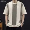 Camiseta Masculina Color Block Jacquard Manga Curta Cool e Moderna 2026 Novo Verão Respirável Texturizada Modelagem Solta Tamanho Grande