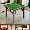 Mesa Dobrável Multiuso, Mesa de Jantar Quadrada para Uso Doméstico, Adequada para Apartamentos Pequenos, Pode Ser Usada para Jogar Cartas, Xadrez, Mahjong, ou como Mesa para Fondue