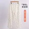Pantalones de maternidad Xiyue al por mayor, nuevos, de algodón seda helada, para primavera, ajustables para mujeres embarazadas, usables en exteriores, pantalones para casa