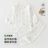 Conjunto de Roupas com Ar Condicionado para Bebê, Pijama de Algodão Puro Fino de Manga Longa para o Verão, Roupa de Casa Dividida (Cardigan) para Bebê Recém-Nascido Menino e Menina