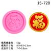 Estilo chinês palavra longevidade palavra bênção açúcar chocolate molde de silicone decoração bolo chinês feliz feliz fonte mesa de sobremesas