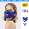 Máscara corta-vento e quente para equitação de outono e inverno, com canto de proteção para os olhos tridimensional, acolchoada com veludo, máscara respirável para o frio ao ar livre
