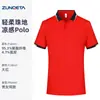 Playeras POLO personalizadas con estampado de logo para cadenas de tiendas, ropa de trabajo de verano para personal de tiendas de té de leche y restaurantes, playeras publicitarias de manga corta