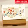 Calendário de Mesa 2027 com Design Inovador de Flor de Janela Finamente Esculpida, Calendário de Arte Chinês Vermelho Grande do Ano do Bode