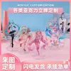 Soporte Acrílico Personalizado Creativo Periférico de Anime y Videojuegos Hecho por Fans Ornamentos Bidimensionales de Estrella Humanoide Regalos Conmemorativos