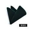 Pañuelo Cuadrado de Terciopelo Profesional para Hombre 23*23cm Ejecutivo de Negocios Cuadrado Plegable Liso Rojo Vino Pañuelo de Bolsillo para Novio
