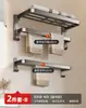 Toallero de Baño Gris Plomo, Plegable, Sin Taladro, Estante de Almacenamiento para Baño, Accesorio de Baño Montado en Pared