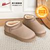 Botas de Nieve Huili para Mujer Invierno con Forro Polar Espesado 2024 Zapatos Nuevos Zapatos de Pan para Mujer Exterior Cálido Zapatos de Algodón para Mujer