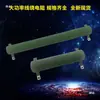 Resistor Bobinado de Tubo Cerámico de Alta Potencia RX20-15W16W20W25W30W50W75W100W150W200W