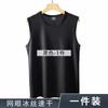 Colete de Malha de Seda Gelada de Verão Camiseta sem Mangas Masculina Colete Fino Aquecedor Esportivo Fitness Top Respirável Tops
