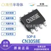 Cargador de Batería de Fosfato de Hierro y Litio Ruyun Cn3058E Esop8 1Apei Circuito Integrado Electromecánico Ic Original en Existencia