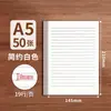 Set de Papel de Carta y Sobres de Cuero Vacuno Arte Retro ins Sencillo Escritura de Cartas Papel para Escribir Cartas Antiguo Línea Horizontal