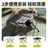 Nueva Mesa Plegable Ligera para Exterior Portátil para Camping Completo Picnic Almacenamiento Simple Mesa Plegable Tipo Rollo de Huevo para Exterior