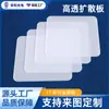 Hoja difusora de luz con alta opacidad y alta transmitancia de luz, grado óptico, para iluminación interior, panel de luz LED esmerilado por ambos lados, placa difusora