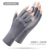 Guantes de Ciclismo, Antideslizantes, Resistentes al Desgaste, Protección Solar para Exteriores, Modelo Delgado para Hombres, Pantalla Táctil, Transpirables, Seda de Hielo, Guantes de Protección Solar de Dedos Completos para Adultos y Mujeres