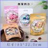 Bolsa de Embalaje para Dulces Auto-sellante Caricatura Turrón Copos de Nieve Galletas Snack Bolsa con Base 50 Piezas