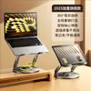 Suporte para Tablet, Suporte para Computador, Suporte para Laptop Elevador de Mesa, Rotativo, Dissipador de Calor, Dobrável, para Estudar e Desenhar