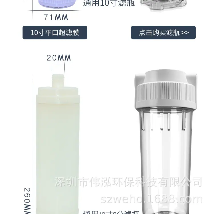 超滤膜_09.jpg