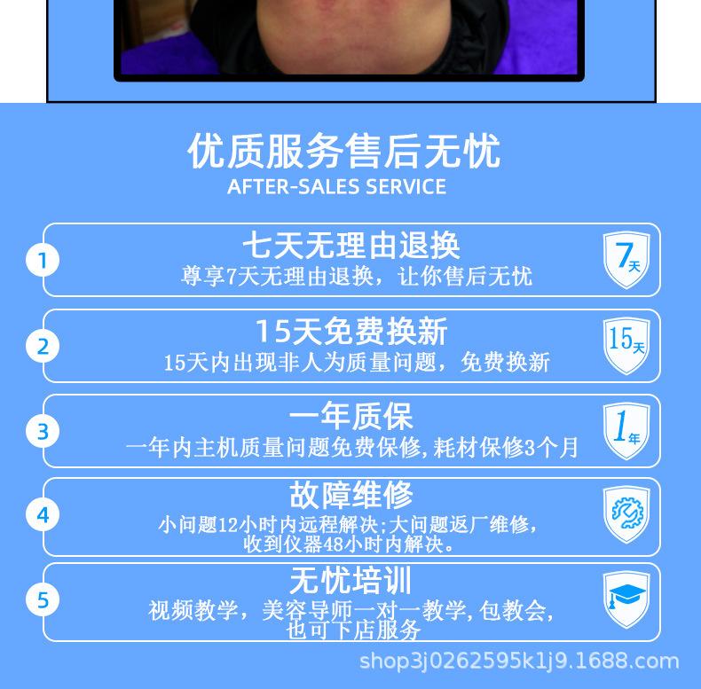 详情_10.jpg