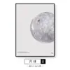 Pintura Decorativa de Entrada Blanco y Negro Luna Sala de Estar Simple Moderna Mural de Dormitorio Nórdico de Dos Piezas Estilo Industrial Pintura Colgante Creativa