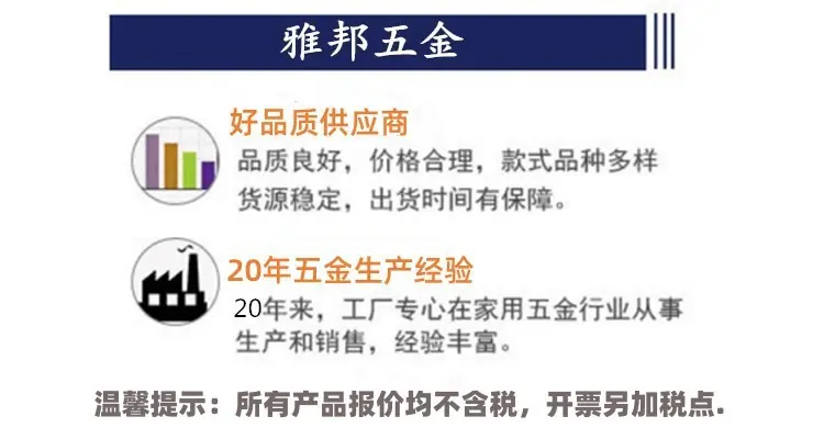 雅邦1