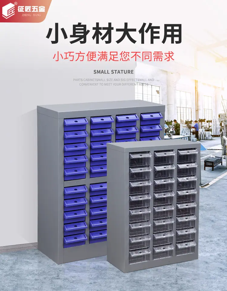 小柜体_01.jpg