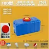 Cubo de Plástico Rectangular Grueso de Grado Alimenticio para el Hogar, Cubo de Agua, Tanque de Agua de Plástico, Cubo de Almacenamiento de Agua para Exteriores