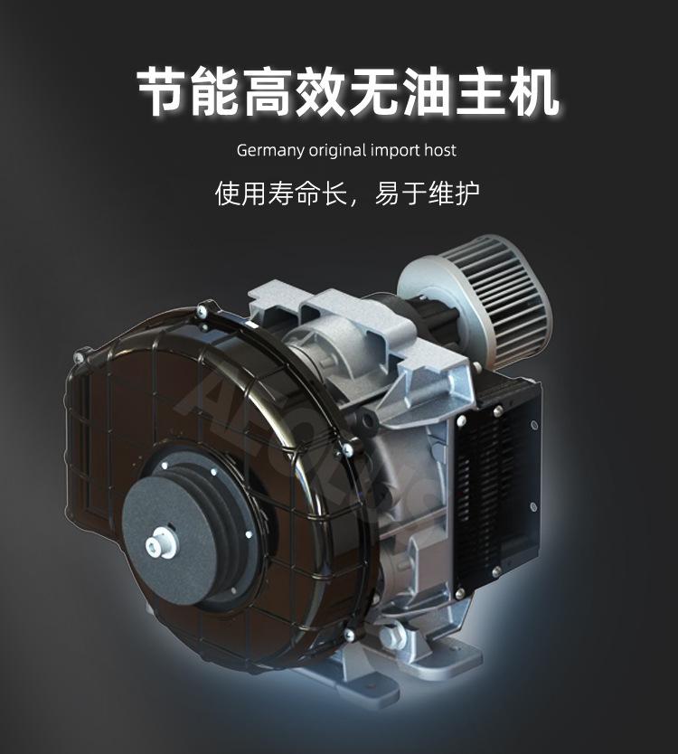 涡旋空压机（单机组）-拷贝_03.jpg