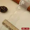 Borda de renda com bordado de malha colorida de seda de leite de 4 cm de largura para roupas artesanais DIY, borda de renda Lolita