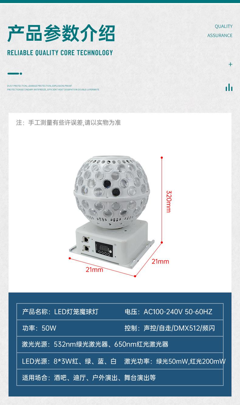 魔球灯_05.jpg