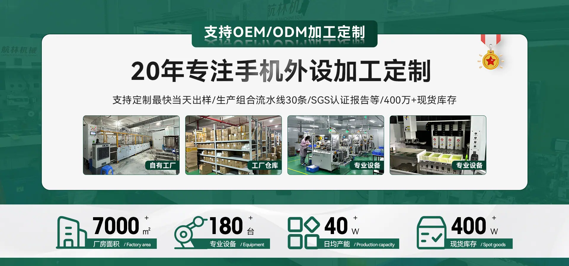 龙森首页_01.jpg