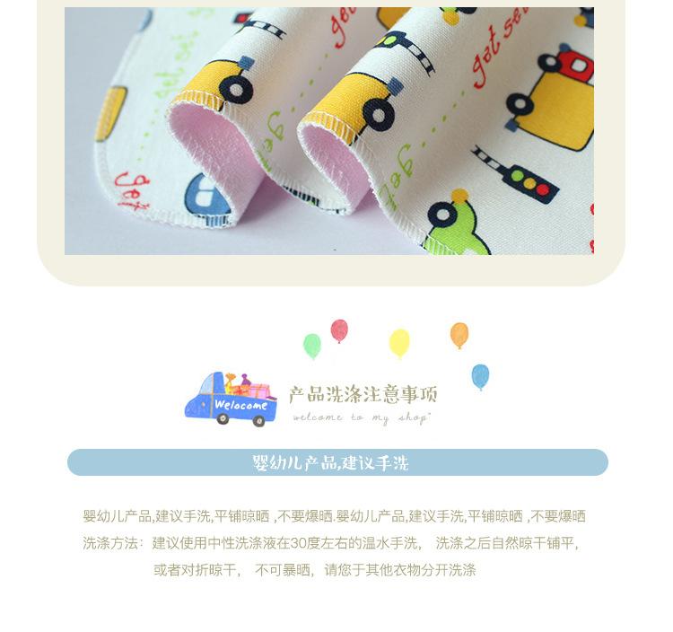 模板-_14