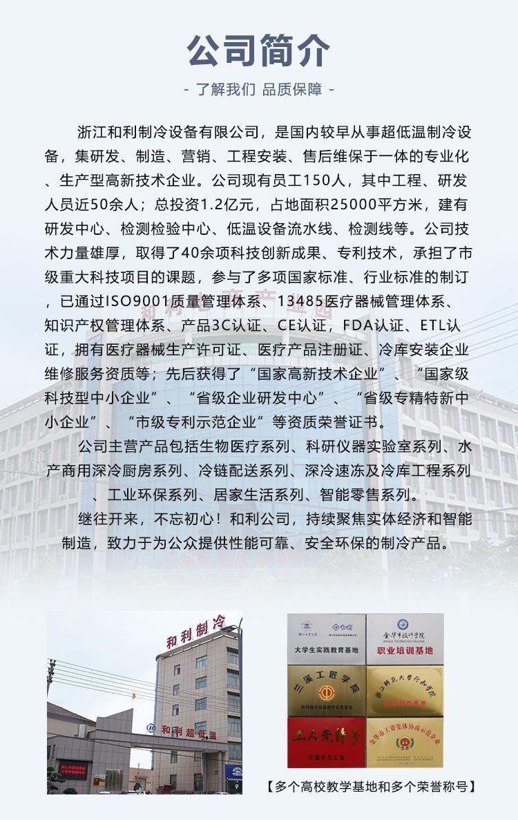 科得美水产详情_08.jpg
