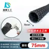 Drenagem Cega de Plástico Tubo Cego de Drenagem Tubo de Drenagem para Paisagismo Tipo Yashan Malha Curva Tubo de Drenagem Rígido de Hdpe