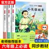 Departamento de Leitura Feliz Editado Um Dois Três Quatro Cinco Seis Séries Livros de Leitura Extracurricular para Alunos do Ensino Fundamental Venda por Atacado