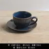 Taza de Café Retro Japonesa y Coreana Ligeramente Defectuosa, Taza de Agua, Taza de Cerámica, Taza para Desayuno y Leche, Taza para Té para el Hogar y la Oficina