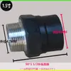 Conector de Tubo de Água de Rosca Interna para Rosca Externa Direto de Polietileno de Alta Densidade (PEAD) Novo Material, Soquete de Fusão a Quente, Rosca Interna e Externa de Aço Inoxidável