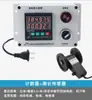 Contador Electrónico, Contador Multifuncional con Sensor Automático Infrarrojo, Máquina Selladora de Banda Transportadora, Dispositivo de Conteo