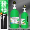 Pintura acrílica Marley, botella grande de 2 l, pintura mural, pintura impermeable, bingene, 1 litro, pintura para estudiantes de arte, pintura de graffiti.