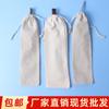 Henan fábrica spot tableware lona pacote bolso pauzinhos saco de algodão faca e garfo saco de linho de palha imprimível LOGO